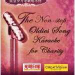 Non-stop Karaoke